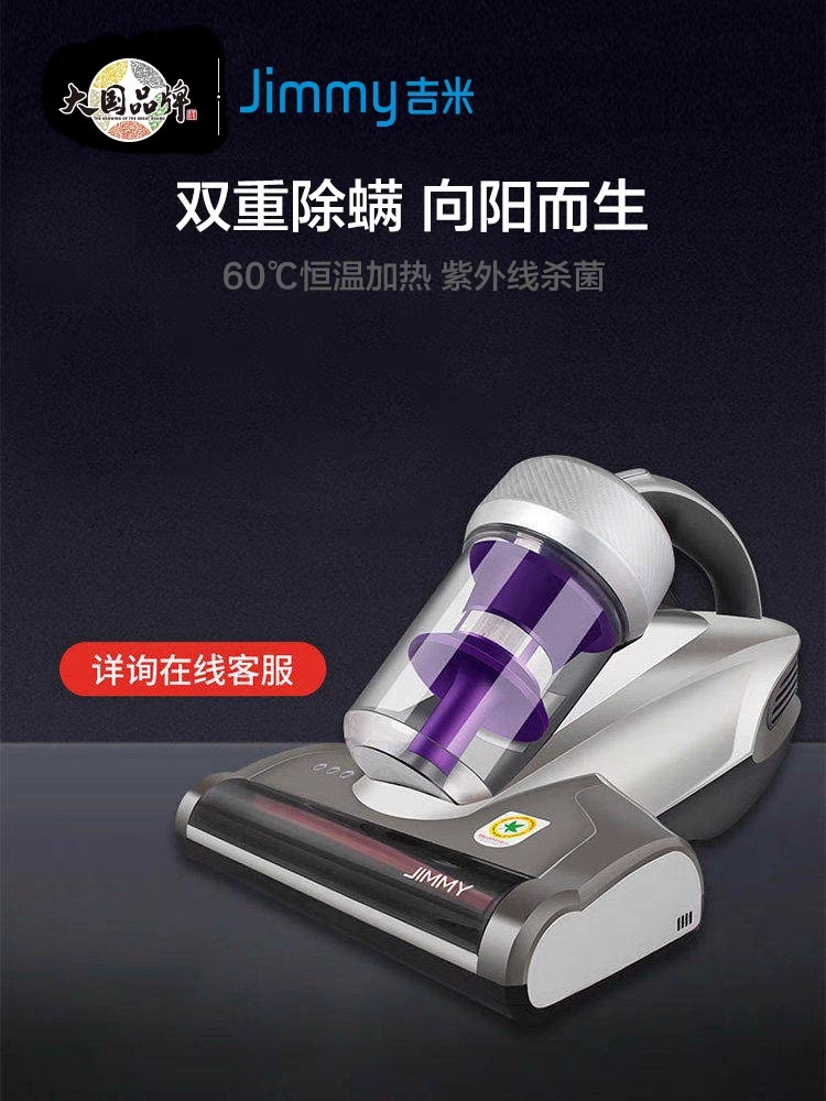 莱克吉米M7除螨仪床上紫外线加热除螨虫神器吸尘器B703买贵退差