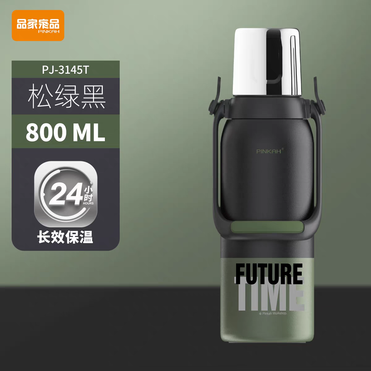品家家品保温杯大容量茶水分离杯子800ml2025新款保温壶外出携带
