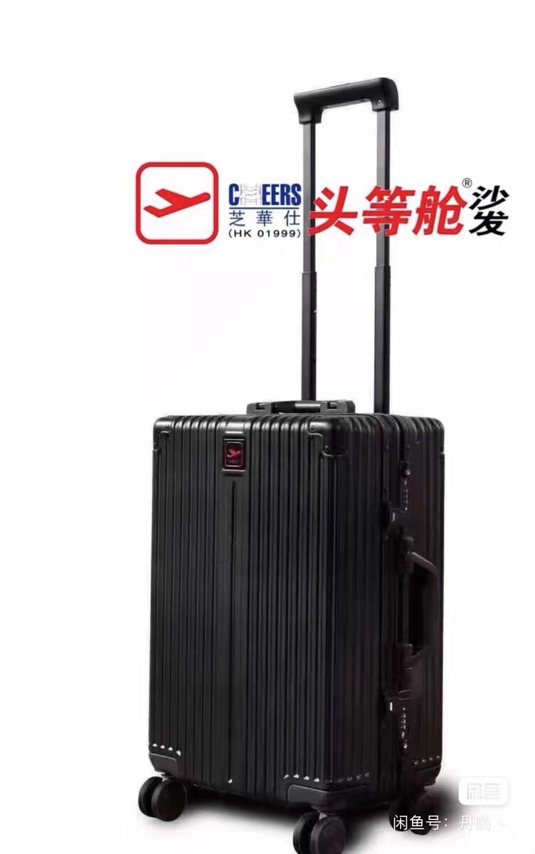 芝华仕头等舱拉杆箱德国拜耳PC+ABS材质耐磨防刮多档可调节合金杆