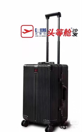 芝华仕头等舱拉杆箱，德国拜耳耐磨材质防刮多档可调节合金杆20寸