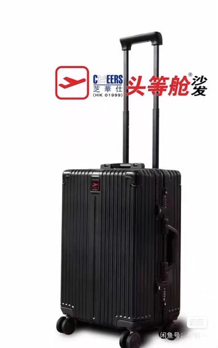芝华仕头等舱拉杆箱，德国拜耳耐磨材质防刮多档可调节合金杆20寸