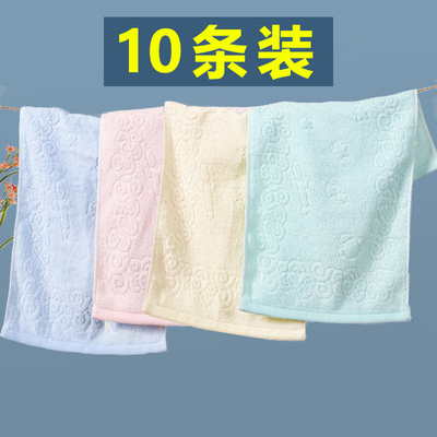 10条装儿童毛巾纯棉柔软吸水家用成人洗脸巾全棉面巾擦脸巾小童巾