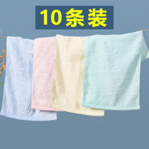 10条装儿童毛巾纯棉柔软吸水家用成人洗脸巾全棉面巾擦脸巾小童巾