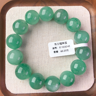 陈万福珠宝天然非洲翠A货果绿冰飘花糯种满色圆珠手串经典百搭款