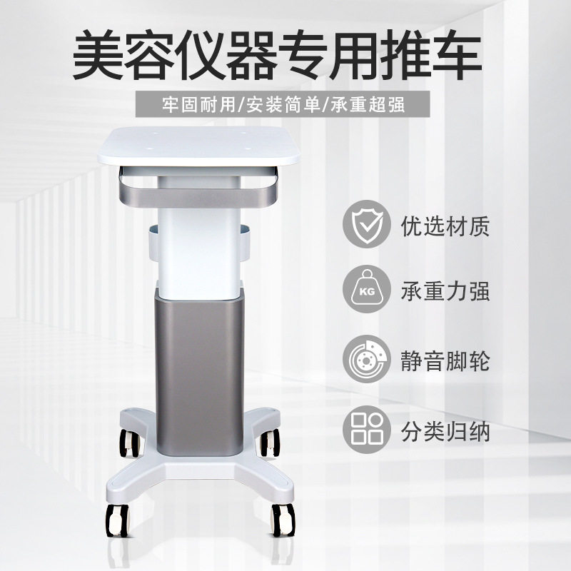 美容仪器推车小气泡推车美容院全金属可移动置物架工具车工厂批发
