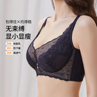 内衣套装 美容院大罩杯软钢圈调整型中大胸上托聚拢收副乳文胸