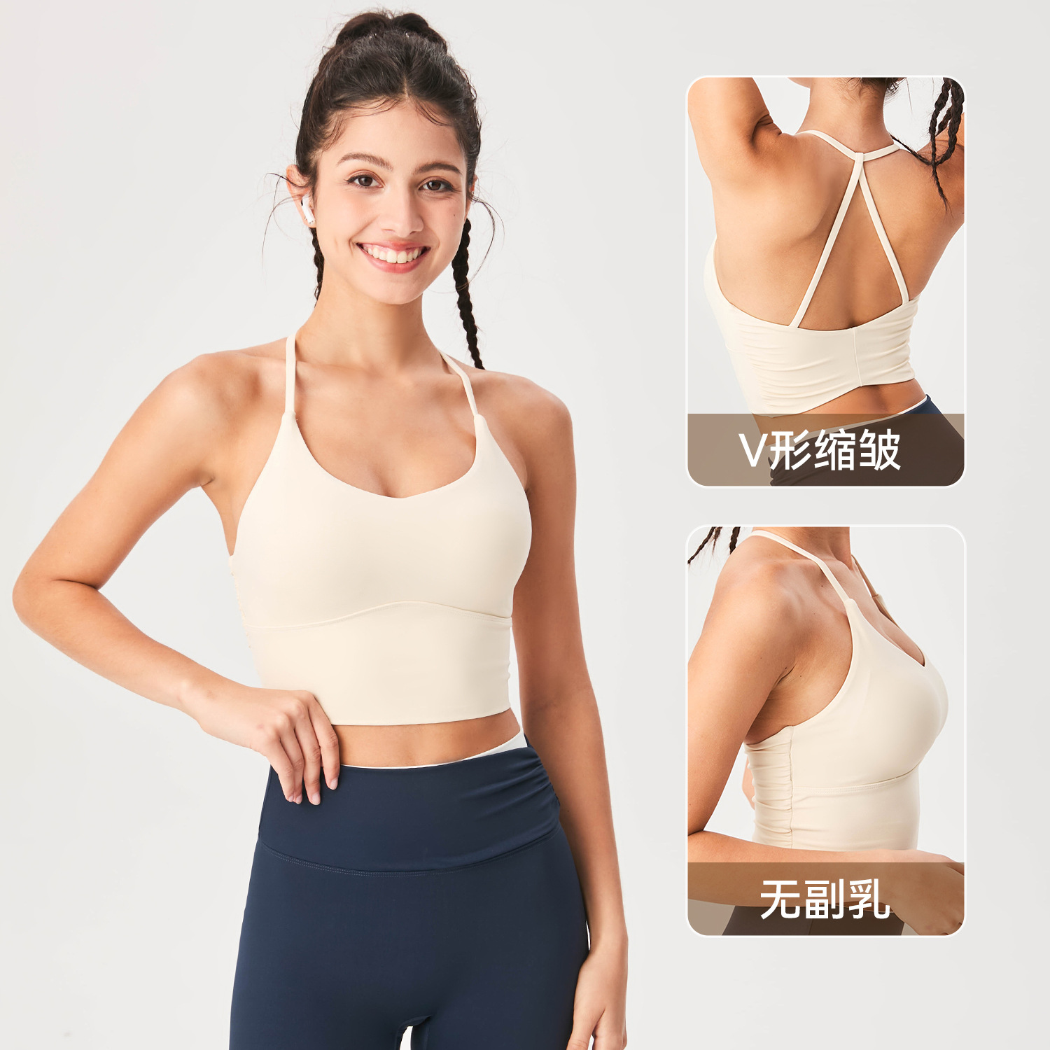 撞色美背内衣固定杯凉感莱卡运动背心女秋冬紧身提臀运动健身套装