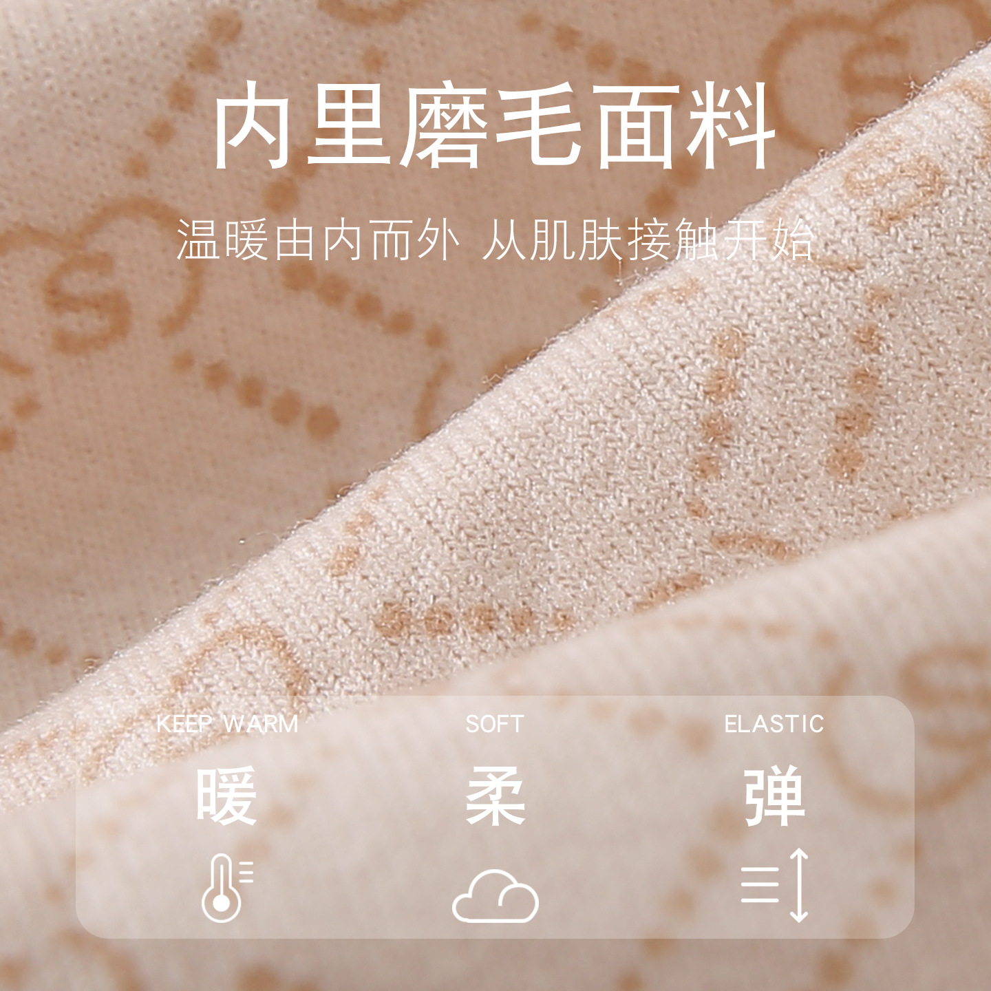 秋冬保暖内衣套装女带胸垫加绒薄款内穿长袖无痕紧身美体秋衣秋裤