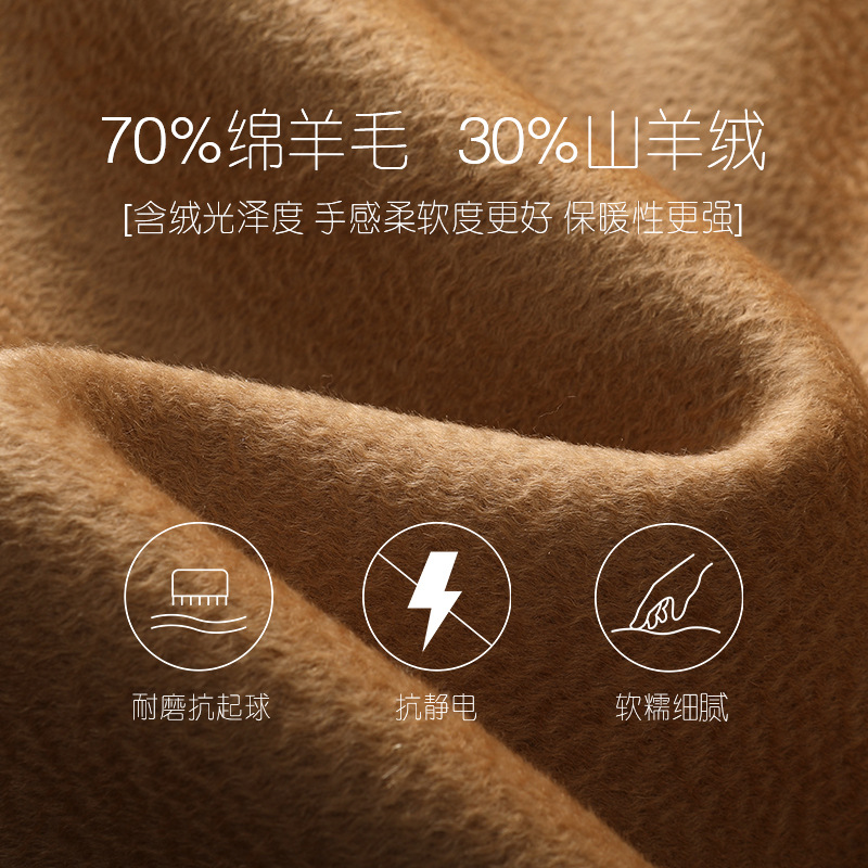 都市版30%山羊绒轻盈光泽感双面羊绒大衣女长款秋冬羊毛呢外套