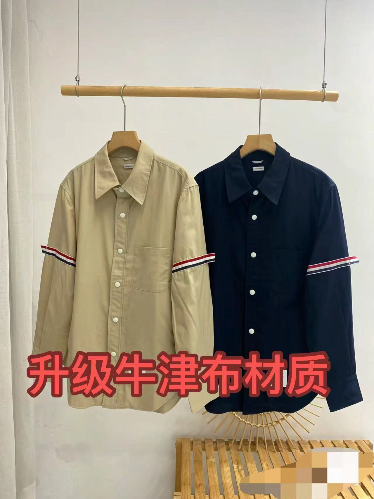 明星同款织带情侣衬衣经典男女同款TB潮牌大码外套