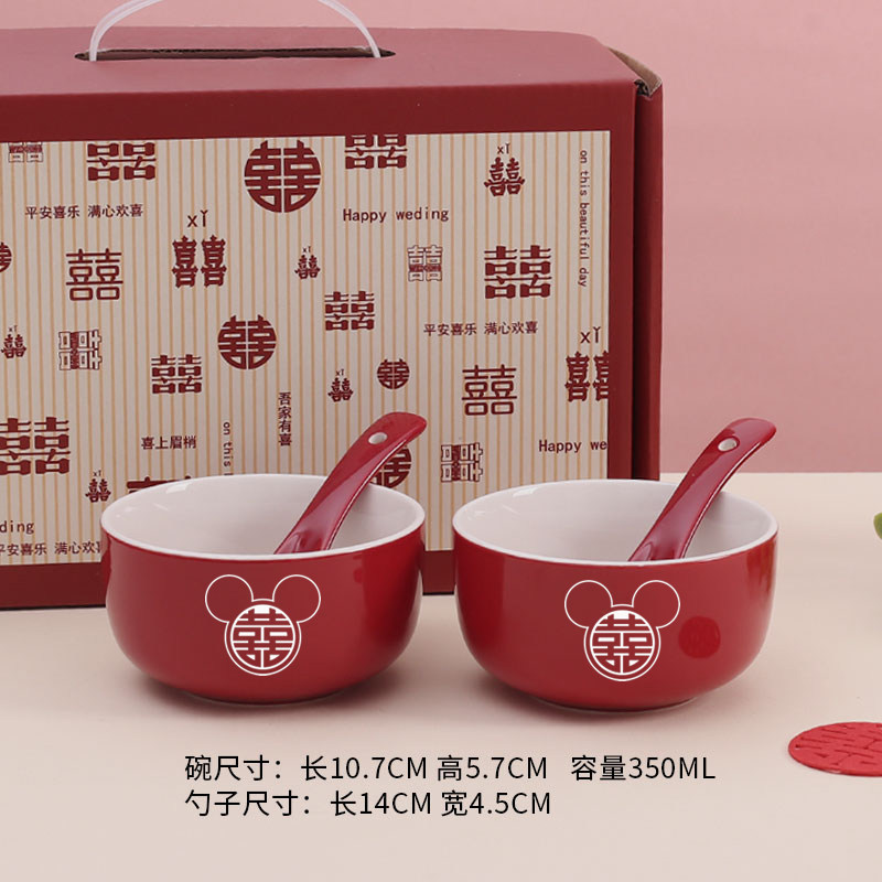 结婚陶瓷碗筷勺喜碗红色碗送新人对碗婚庆礼物回礼伴手礼陪嫁用品,餐饮具,碗,淘宝优惠券,粉丝福利购,淘宝优惠卷
