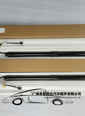 适用于现代圣塔菲汽车电动尾门支撑杆 81771B8100 81780B8100