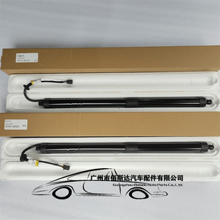 适用于现代圣塔菲汽车电动尾门支撑杆 81771B8100 81780B8100