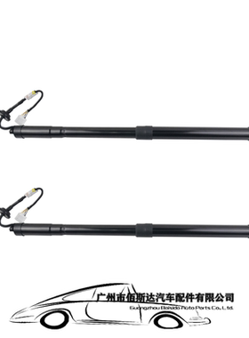 全新电动尾门支架左右通用905614CL3A适用于日产奇骏RogueX-Trail