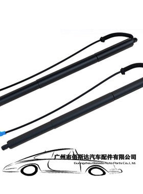适用于宝马X3 F25 51247232003 51247232004 左后+右电动尾门支柱