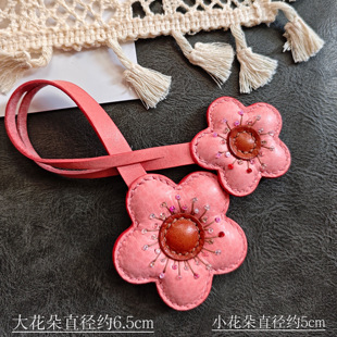 温柔粉牛皮花朵挂饰 手工彩珠装饰 小众礼物