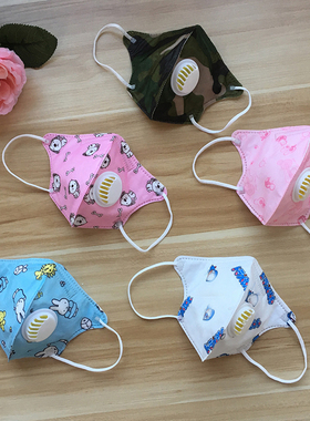 宝宝男女孩婴幼儿0-13岁呼吸阀透气四层防护儿童立体3d口罩一次性