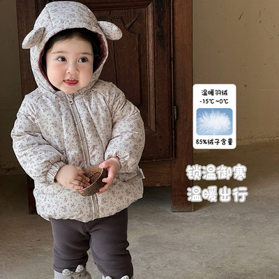 女童羽绒服冬装洋气婴幼儿保暖衣服 a类女宝宝白鸭绒百搭连帽外套