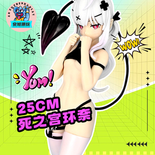 死之宫环奈小恶魔手办美少女萝莉动漫性感二次元男生机箱模型摆件