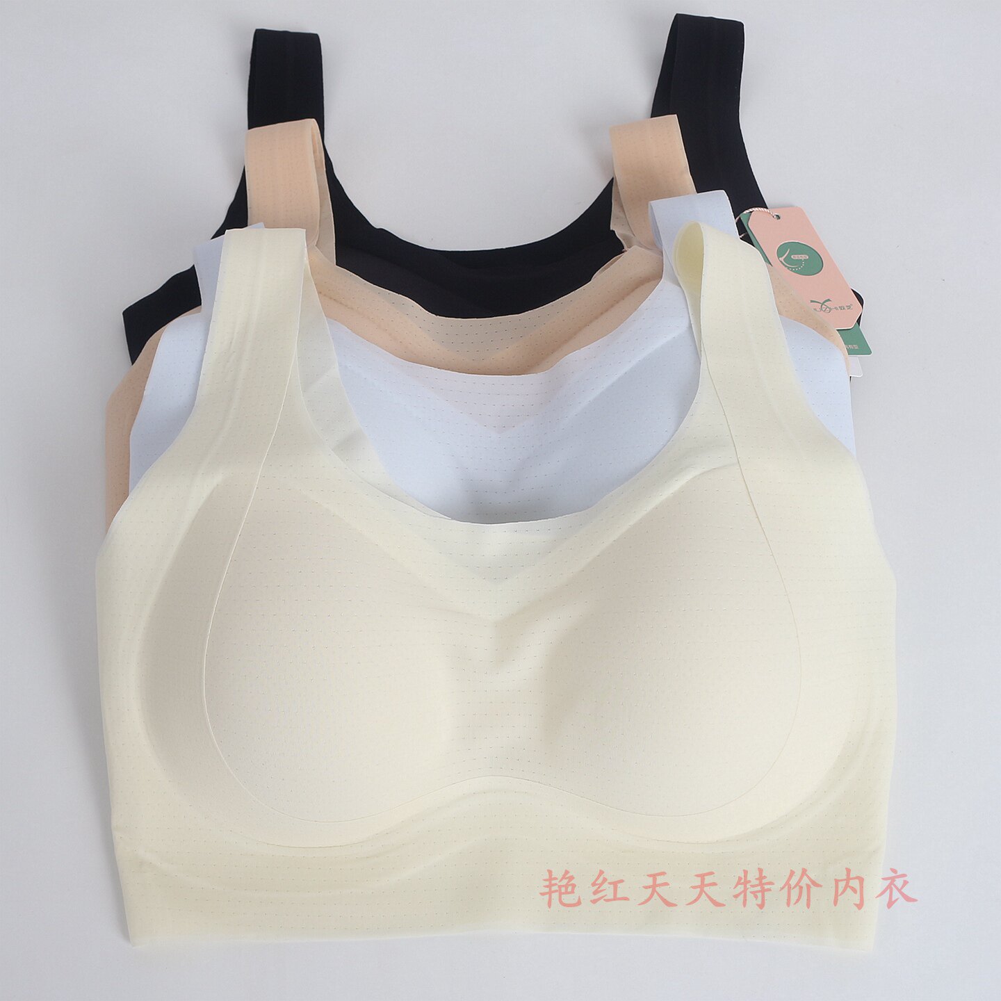 奴芝无痕美背运动光面文胸罩女图片
