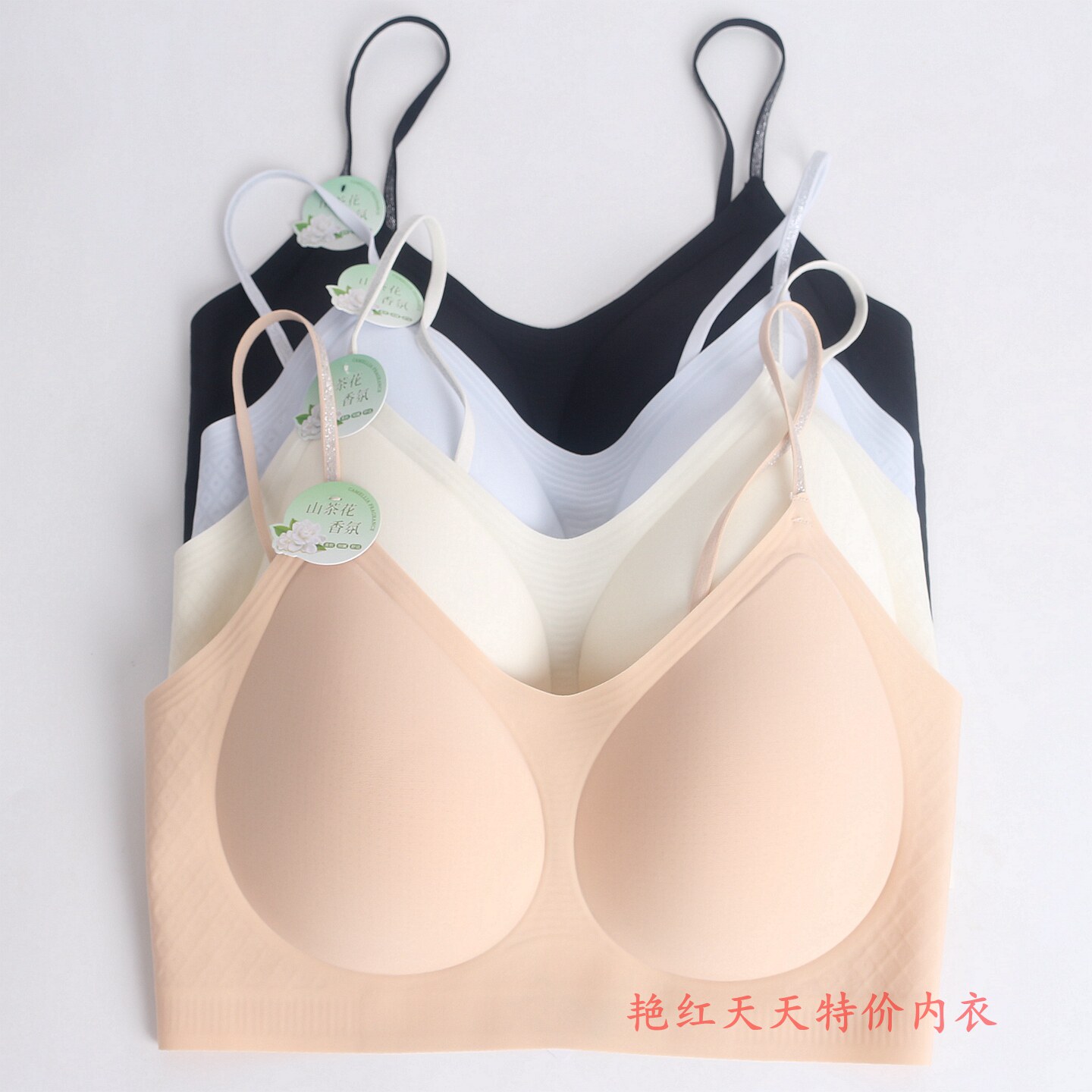 奴芝光面薄款运动吊带背心文胸罩图片