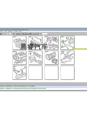 2015-2025 JLR EPC路虎捷豹零件目录查询软件安装