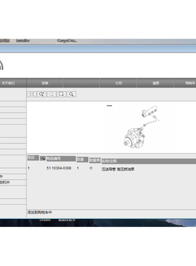 2016 Man Eltis3 EPC jw 曼卡 车工程发动机零配件目录软件