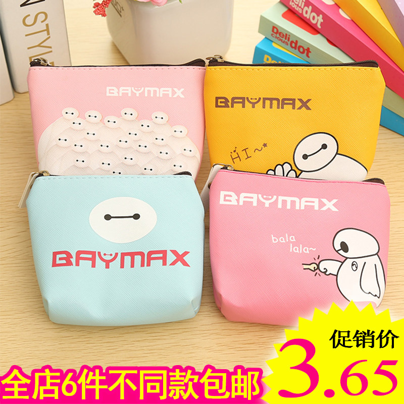 Sac homme - Ref 56275 Image 1