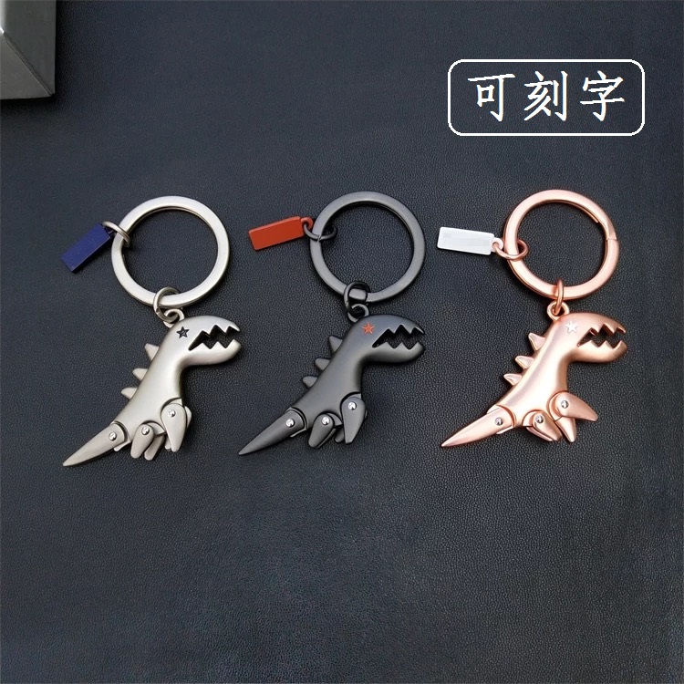 钥匙链agnesb.创意可爱小恐龙