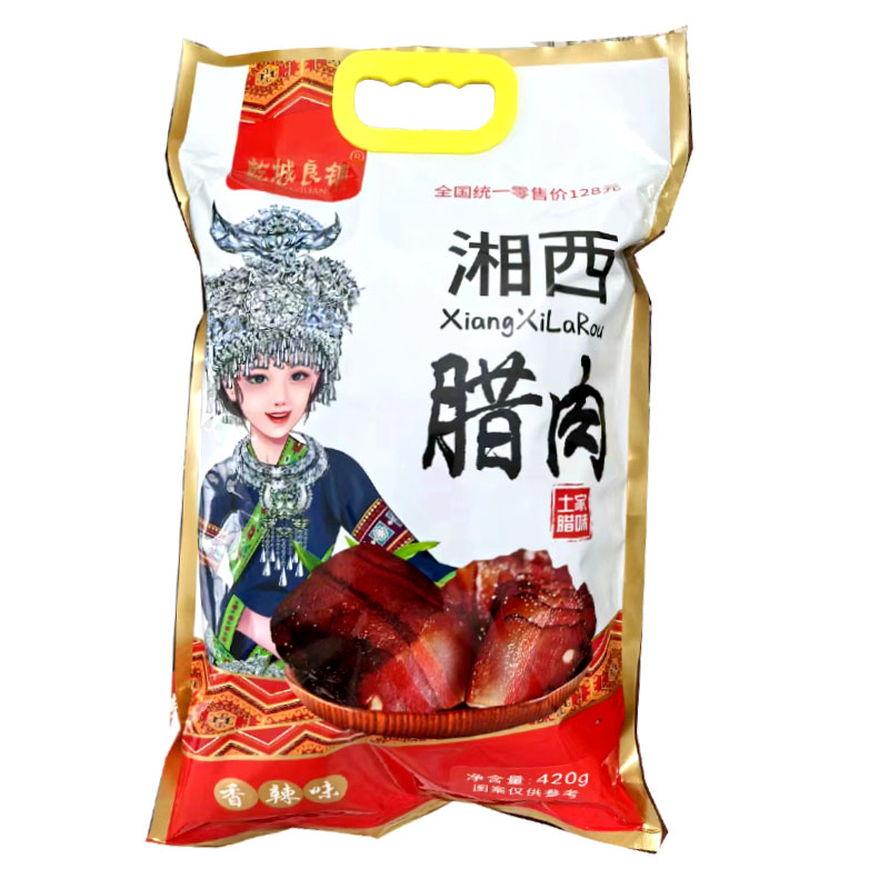 乾城良铺湘西腊肉土家腊味
