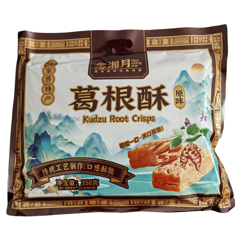 念湘月葛根酥358克 张家界的特产伴手礼