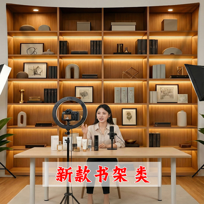 知识博主直播背景布书房书架高级感3D立体仿真墙背书架直播间装饰