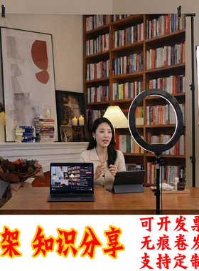 知识博主直播背景布书房书柜高级感3D立体仿真墙背书架直播间装饰