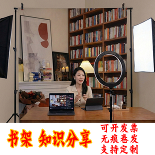 知识博主直播背景布书房书柜高级感3D立体仿真墙背书架直播间装饰