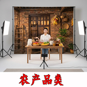 直播背景布农产品带货专用复古怀旧农村老房子红砖墙水果土特产布