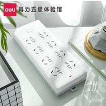 Deli 18262-02 extension board for office and home use, plug board for home use, plug board for home use, strip line for home use