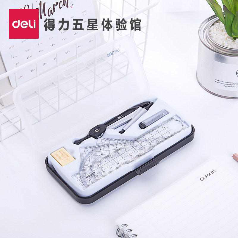 得力72150圆规尺子七件套装考试工程技术多功能圆规绘图工具套装在类目 电子词典/电纸书/文化用品, 绘图测量用品, 圆规中 - 来自Buy2taobao.com提供专业的淘宝代购服务