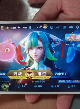 MIUI/小米 Max 2 4G+128G 超大屏 学生小孩老人视频工作备用手机