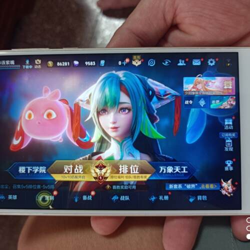 MIUI/小米 Max 2 4G+128G 超大屏 学生小孩老人视频工作备用手机