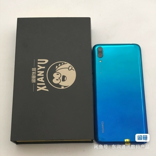 4000毫安 Huawei 64G 全网通老年儿童备用工作手机 华为畅享9