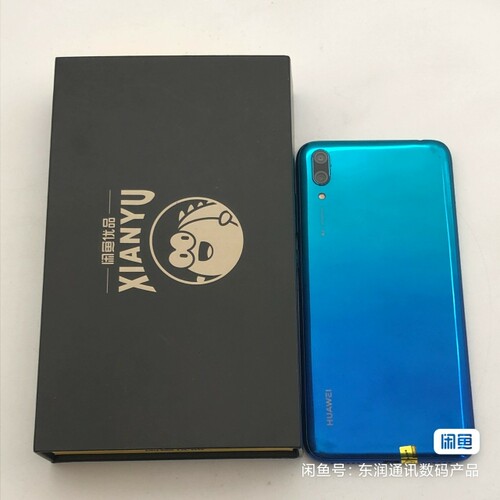 Huawei/华为畅享9 4G+ 64G 4000毫安 全网通老年儿童备用工作机