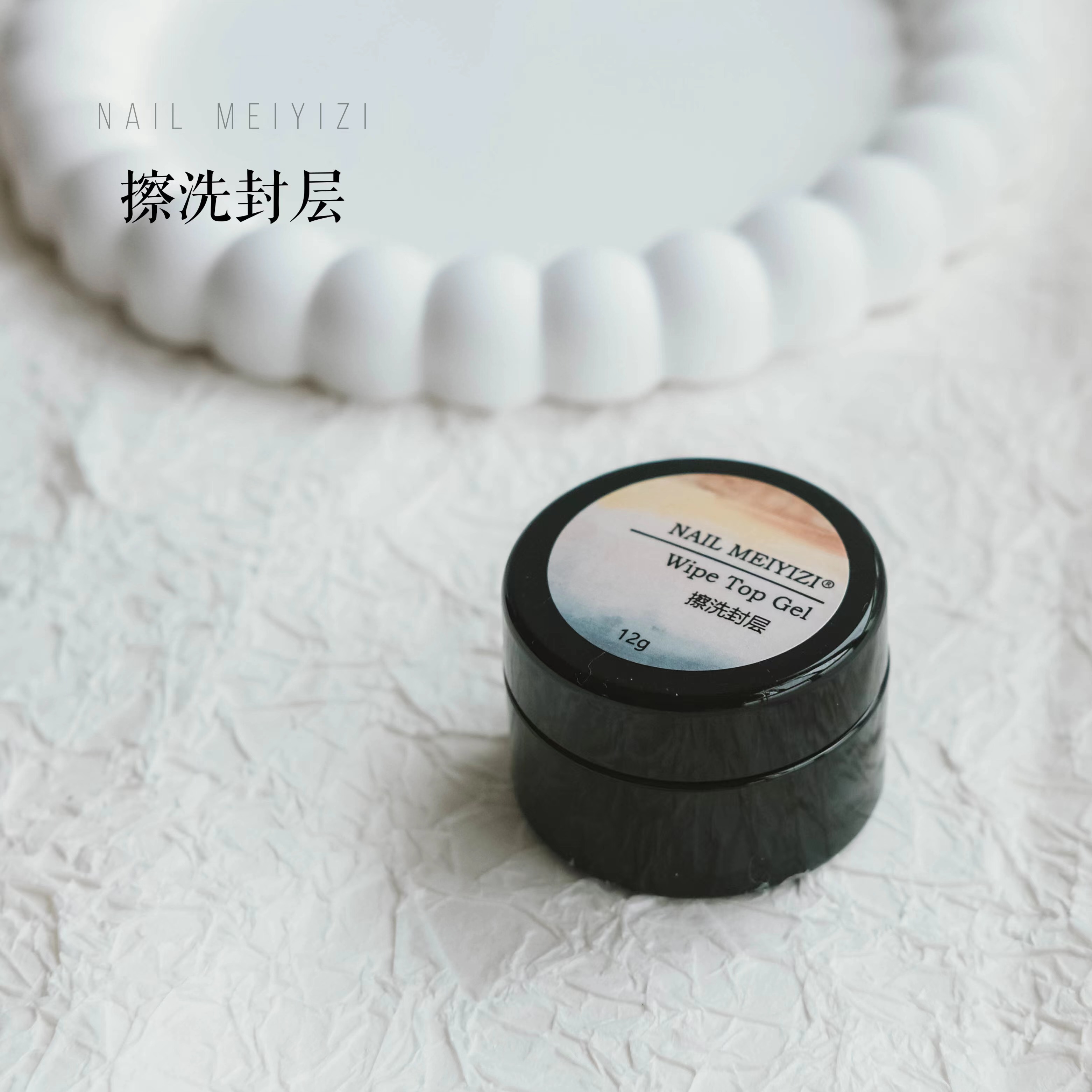 NAILMEIYIZI擦洗封层硬式封层胶