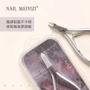 NAILMEIYIZI美甲專用死皮剪進(jìn)口鋼材小刀口