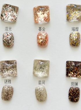 NAILMEIYIZI美甲亮片法式复古