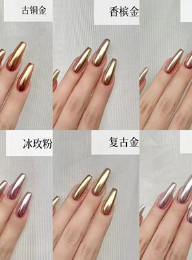 NAILMEIYIZI复古大地色魔镜粉