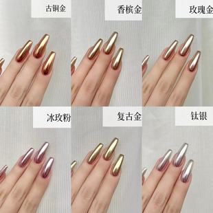 MEIYIZI 闪粉 复古大地色系 嘎嘎亮 金属感 魔镜粉镜面粉 NAIL