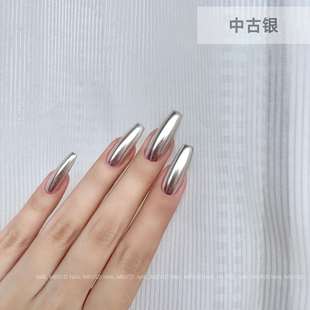 NAIL 金屬銀嘎嘎亮 MEIYIZI美甲魔鏡粉金屬感中古銀