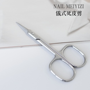 专用 剪纸托神器 美甲工具 贴合弧度 小巧 NAIL 美甲剪刀 MEIYIZI