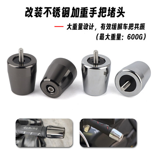 适用川崎NINJA400650Z900堵头