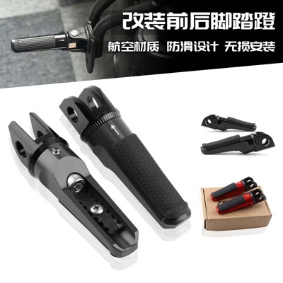 适用于本田叛逆者 CM1100 CMX1100 改装前后脚踏蹬折叠乘客脚踏蹬